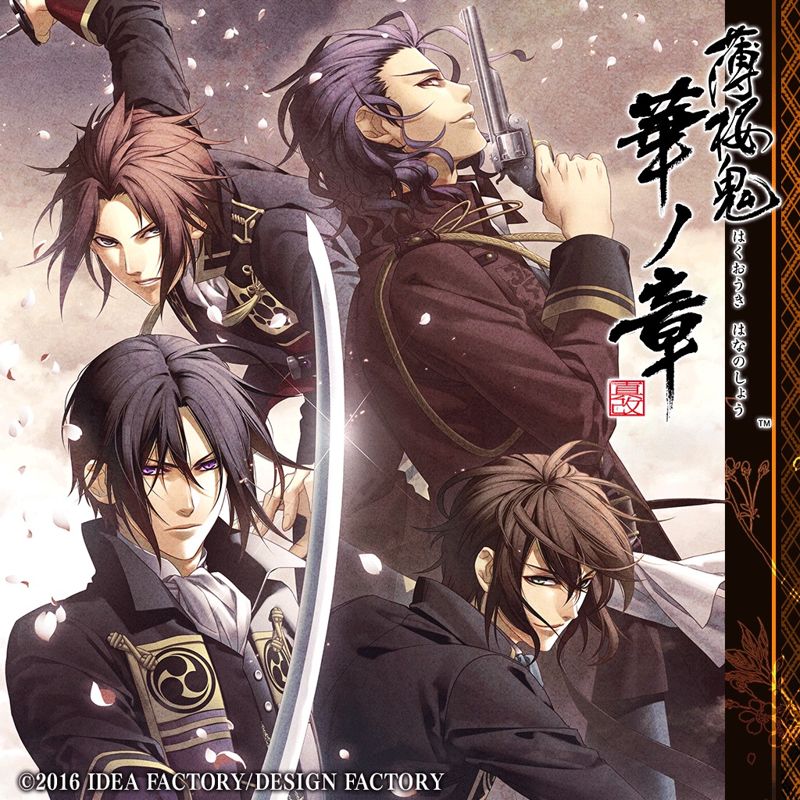 Hakuoki: Edo Blossoms box art for Playstation Vita
